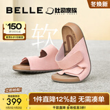 百丽（Belle）周雨彤杨迪同款吐司拖1代升级版女外穿勃肯鞋凉拖鞋A8R1DBT5 粉红色-拖鞋(女款) 1代升级版 39 (245mm)