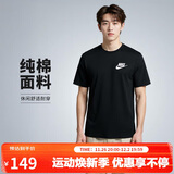 耐克(NIKE)春夏男短袖T恤 纯棉 运动休闲 经典简约 AR4999-013 黑色L