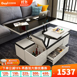 古宜升降茶几客厅折叠茶几烤漆多功能储物凳折叠饭桌小户型伸缩餐桌子 黑色茶几【1米2】【配4凳】