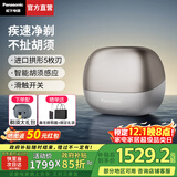 松下（Panasonic）【国家补贴】电动剃须刀掌IN光环便携剃刮胡刀往复式进口五刀头胡须刀送男友父亲生日礼物高档CM50 钛灰礼盒装CM50