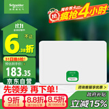 施耐德电气 配电箱空开强电箱 家用暗装配线箱套装 单排16回路 天朗TLA16B