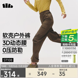 蕉下（beneunder）工装伞兵裤女冲锋宽松阔腿速干休闲长裤 四季暴走裤ST108