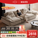 耶尔帆船沙发客厅2025新款中古风可移动靠背云朵棉麻雪尼尔沙发 3.0米多人位 雪尼尔1.2M宽可调节坐深乳胶坐垫
