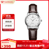 天王（TIAN WANG）手表女士 生日礼物简约皮带石英学生表白色LS3886S/D-A-A