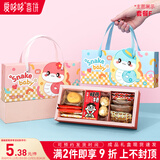 爱哆哆喜饼喜蛋礼盒新生儿宝宝诞生礼满月酒百日宴生孩子回礼礼盒