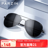 帕森（PARZIN）偏光太阳镜男 经典飞行框蛤蟆镜遮阳防晒眼镜开车驾驶专用墨镜 枪框黑灰片（PZ8023）
