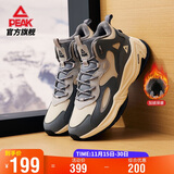 匹克态极源回-RT2000棉鞋男冬季高帮加绒男鞋休闲运动鞋男DM340097