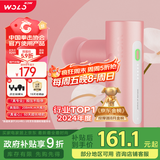 沃乐口袋筋膜枪按摩仪按摩器专业级迷你便携式家用健身肌肉放松肩颈腿部送父母亲爸妈女生男友生日礼物