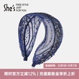 She's茜子雾夜浮光原创网纱宽发箍百搭压发头箍发卡头饰生日礼物送女友 藏蓝色C0