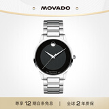 摩凡陀（Movado）瑞士手表现代经典系列腕表机械钢带男表0607132礼物送礼