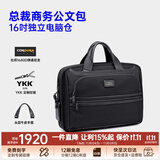 海森梅尔手提包男士高端弹道尼龙商务公文包男电脑包16英寸男包通勤包 常规款 无肩带【免费刻字】 横款公文包16英寸