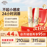 艾惟诺Aveeno艾维诺儿童润唇膏婴儿宝宝保湿防干裂多效滋润棒4g*2
