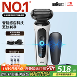 博朗5系Pro剃须刀礼盒款剃须刀电动往复式刮胡刀礼盒男士送男朋友老公生日礼物 男