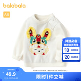 巴拉巴拉（BALABALA）宝宝毛衣婴儿针织衫男童打底衫线衫套头春秋舒适萌拜年服 米白 100cm