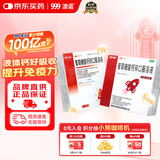 澳诺葡萄糖酸钙锌口服溶液5ml*36支1盒+澳诺葡萄糖酸钙锌口服溶液 5ml*36袋