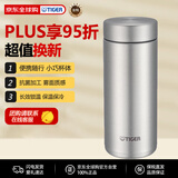 虎牌（TIGER）超轻便携保温杯保冷杯抗菌加工雾面质感MMZ-K035-XM雾钛银350ml