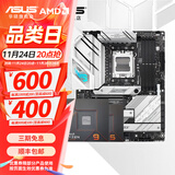 华硕（ASUS）B650/B850主板搭AMD七代锐龙7500F 7800X3D 9800X3D CPU主板套装 板U套装 ROG B650-A GAMING WIFI 吹雪 AMD 盒装 R5 75