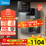 美的（Midea）家用净水器伴侣管线机壁挂式 3秒速热直饮一体 智能触控定量出水 全通量匹配饮水机净饮机MG245-R