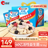 洽洽小蓝袋益生菌每日坚果750g/30日装酸奶风味儿童节营养零食恰恰