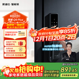 凯迪仕（kaadas）智能门锁 指静脉指纹识别 智能锁 电子锁密码锁 赛博Q9 Plus