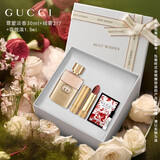 古驰（GUCCI）口红香水礼盒女士彩妆套装大牌化妆品生日礼物女情人节送老婆女友 罪爱淡香30ml+绒雾217+花悦1.5ml