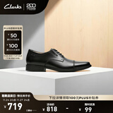 Clarks其乐泰顿系列男士德比鞋布洛克正装商务舒适皮鞋男 黑色 261103098 Tilden Cap 39.5