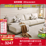 全友家居 布艺沙发客厅家用家具实木架大户型简约风贵妃位L型布艺沙发
