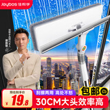 佳帮手擦玻璃神器高层窗外玻璃刮水器玻璃擦窗器家政保洁专用清洁工具 【免邮】【热卖推荐】1.35m加长杆1把