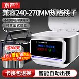 京严全自动筷子烘干消毒一体机商用消毒柜家用厨房置物架筷子筒收纳盒 200M新款不锈钢【臭氧消毒+单出筷】200合金筷