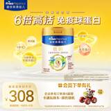美素佳儿（Friso）皇家旺玥儿童营养奶粉3周岁以上儿童罐装800g 含优量DHA 新客礼