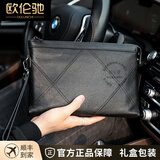 欧伦驰（OULUNCHI）高端手包男真皮手拿包新款时尚男包商务休闲信封包大容量手抓包男 黑色小号