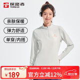 探路者（TOREAD）商场同款长袖T恤 25秋冬情侣吸湿快干亲肤高弹保暖t恤TAJJAN92268