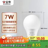 公牛（BULL）LED灯泡E27螺口球泡灯 7W球泡白光（日光色）6500K