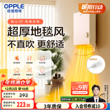 欧普（OPPLE）取暖器家用浴室洗澡热暖风机卫生间防水壁挂浴霸电暖气YB-JLFB02