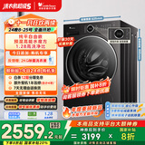 小天鹅（LittleSwan）滚筒洗衣机全自动家用 TG10V628PLUS 水魔方 10公斤 京东自营 家电国家补贴20% 以旧换新 一级能效