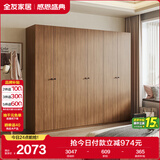 全友家居成品大衣柜新中式卧室家用衣橱衣服储物收纳柜子挂衣柜家具