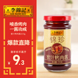 李锦记 蜜汁烤肉酱210g 添加蜂蜜调味 甜而不腻 烧烤腌烤煎炒调味酱