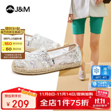 快乐玛丽（J&M）渔夫鞋女夏季镂空透气布鞋休闲懒人一脚蹬平底单鞋女 银色 36 