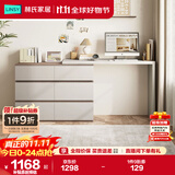 林氏家居梳妆台斗柜一体化妆桌卧室简约现代书桌小型2025新款轻奢OV3C