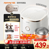 九阳（Joyoung）【全域蜂窝0涂层】316L有钛内胆低糖IH远红外加热电饭煲电饭锅4升容量3-4人玻璃面板8A级米饭40N1F