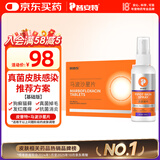 普安特猫藓狗癣皮肤病喷剂感染创伤脓肿毛囊炎消炎药猫癣狗藓马波沙星片