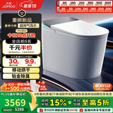 九牧（JOMOO）S8净界Pro智能马桶家用马桶感应翻盖静音冲除臭UV除菌ZS800J-305