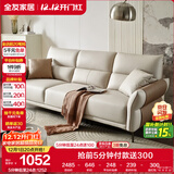 全友家居 家用客厅沙发小户型现代简约实木框架直排式一字科技布沙发