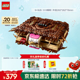 乐高（LEGO）积木拼装哈利波特76449 咬人的妖怪书男孩女孩儿童玩具圣诞礼物