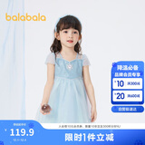 巴拉巴拉儿童裙子2024夏装网纱裙女童连衣裙甜美公主裙国风裙208224111002