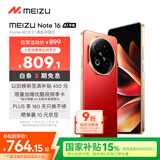 魅族（MEIZU）Note 16 AI手机 8GB+256GB 赤子红 满血中国芯 6600mAh大电池 120Hz