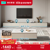 林氏家居茶几电视柜组合柜极简电视柜落地岩板茶几小户型客厅储物柜OI2M 【3.2米】电视柜+SK茶几