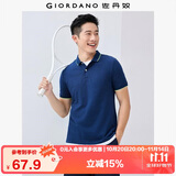 佐丹奴Polo衫男士蜂巢网眼珠地布男翻领上衣polo衫男短袖01011425