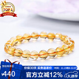 石玥珠宝精品天然黄水晶手链本命年转运珠手串男女士款礼物 水晶玛瑙7-8mm