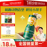 英氏（Engnice）婴幼儿手指泡芙宝宝零食五彩动物乐园泡芙条什锦果果味罐装32g